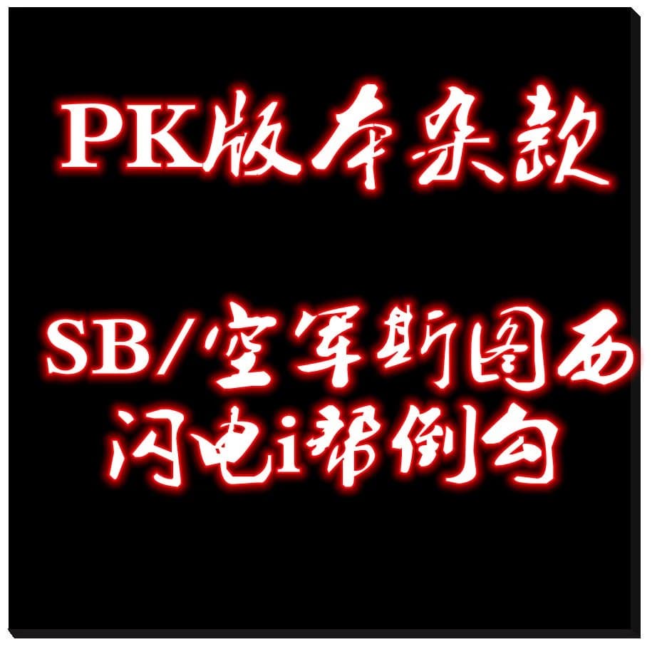 pk //OW//dunk from Weidian
