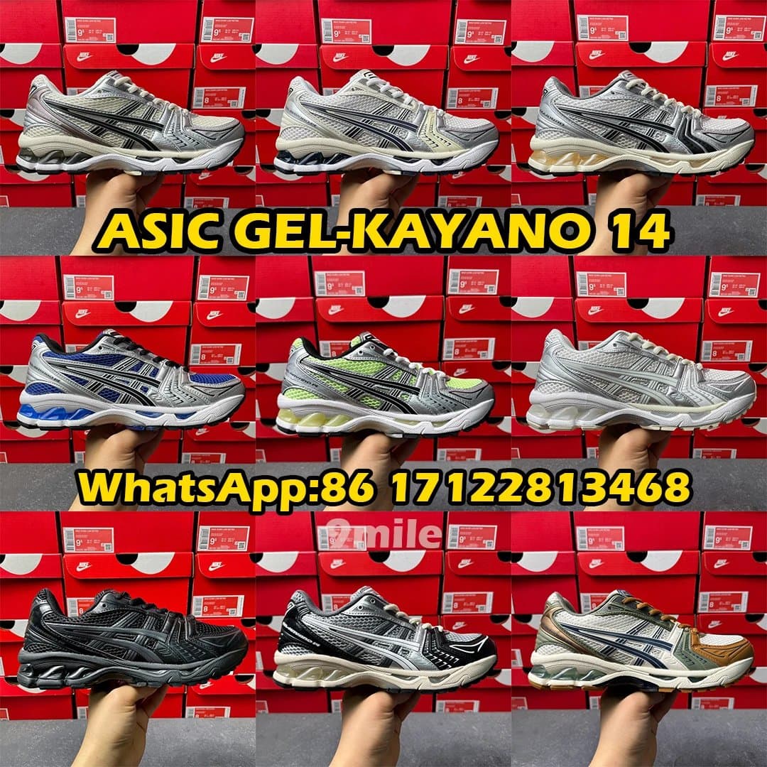 Retail version of GEL KAYANO 14, Gel Quantum Kinetic, trail running shoes from Weidian