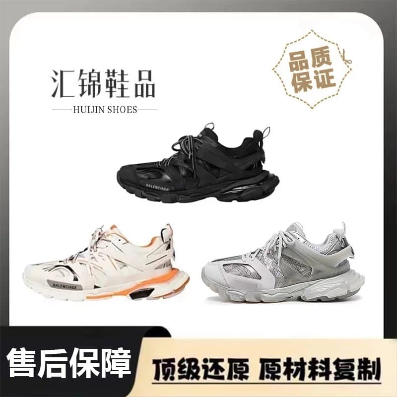 BL from Weidian