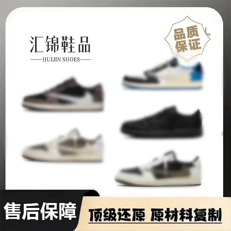 Product from Weidian