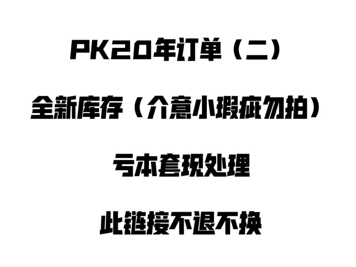 PK20 AJ1 AJ5 AJ6 DUNK from Weidian