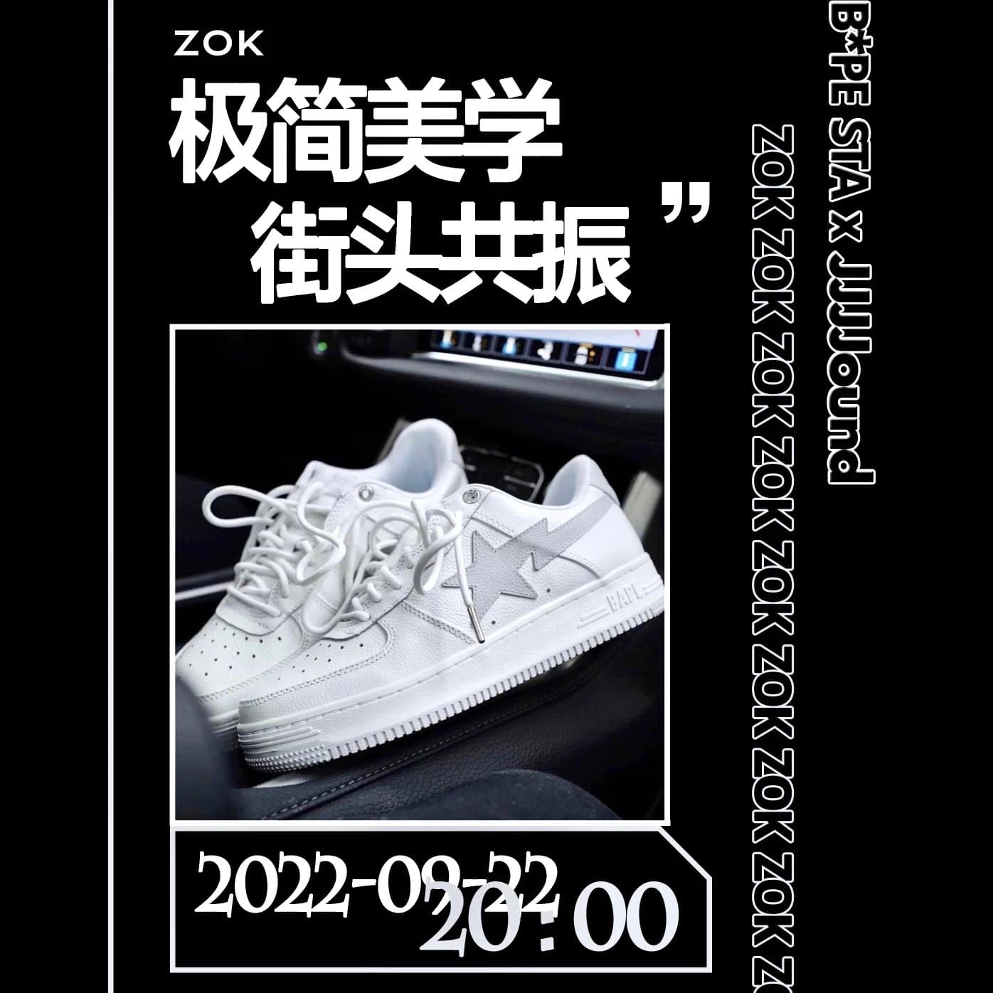JJJJound x Bapesta — Shoes from Weidian