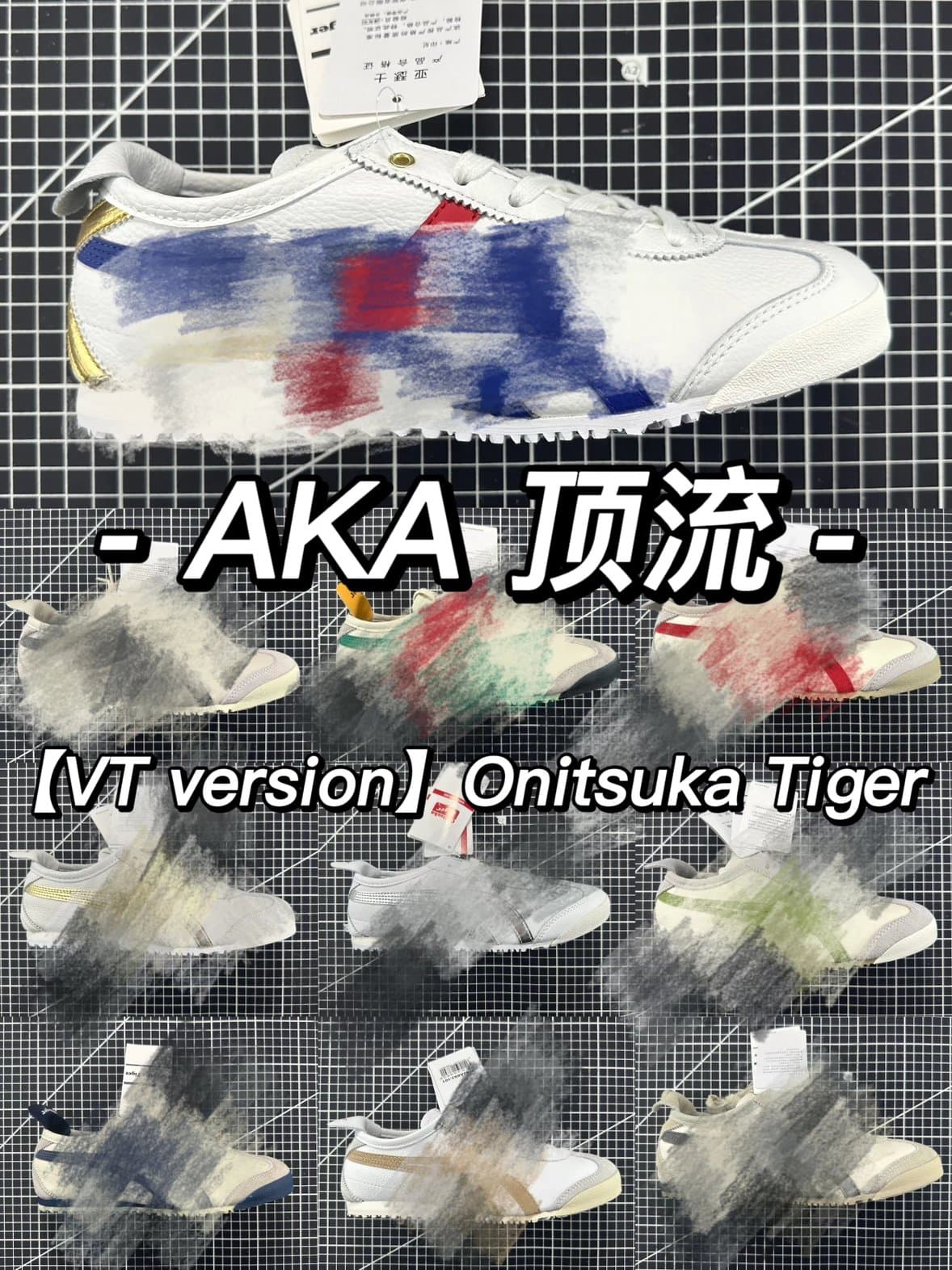 VT O T from Weidian