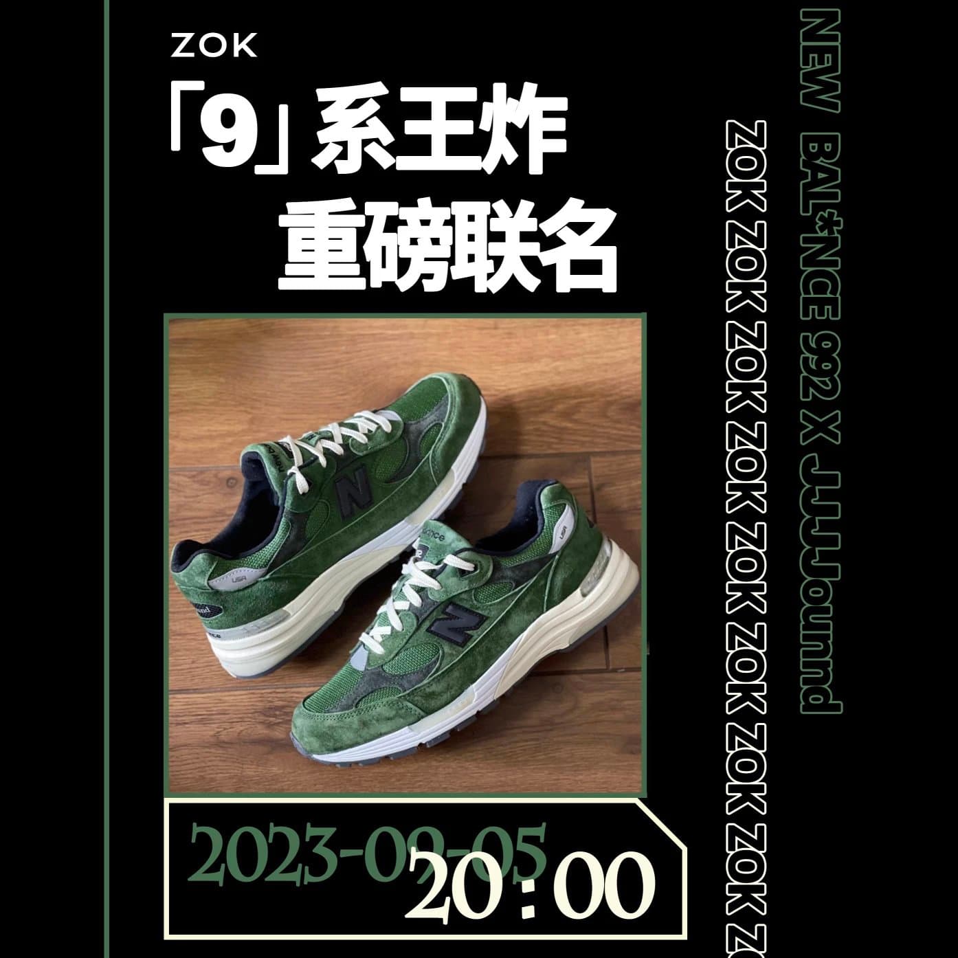 JJJJound x New Balance — Shoes from Weidian