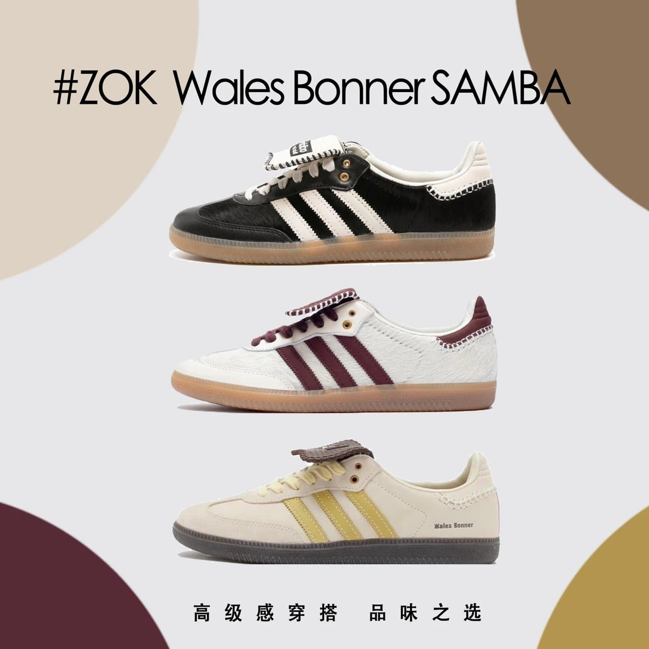 Wales Bonner Sambas — Shoes from Weidian