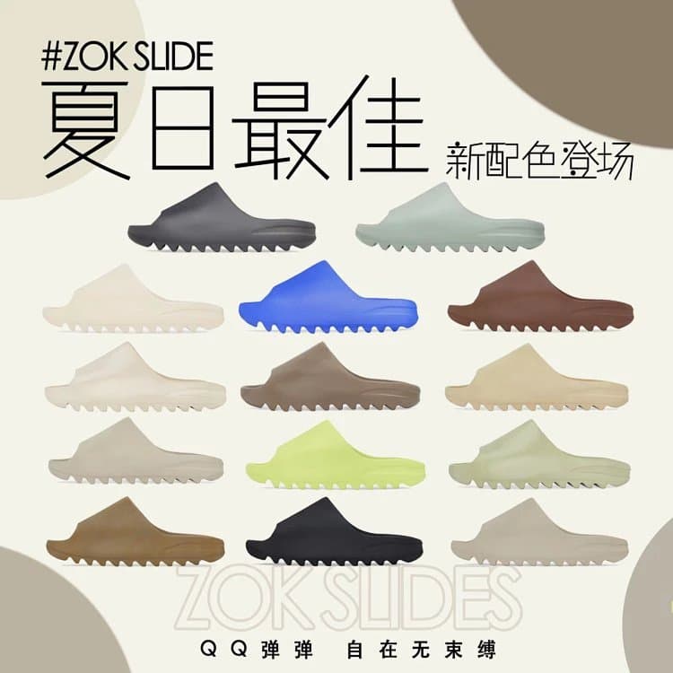 1:1 yeezy slides — product from Weidian, photo 3 of 3