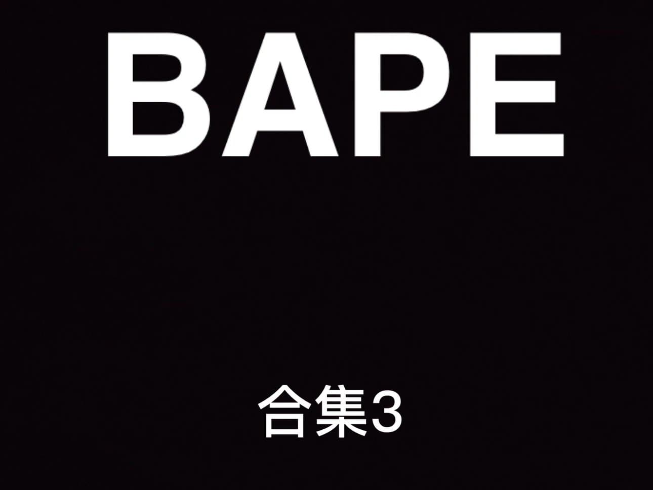 **Version Ape Short Sleeve T shirt Collection Style 041 056 from Weidian