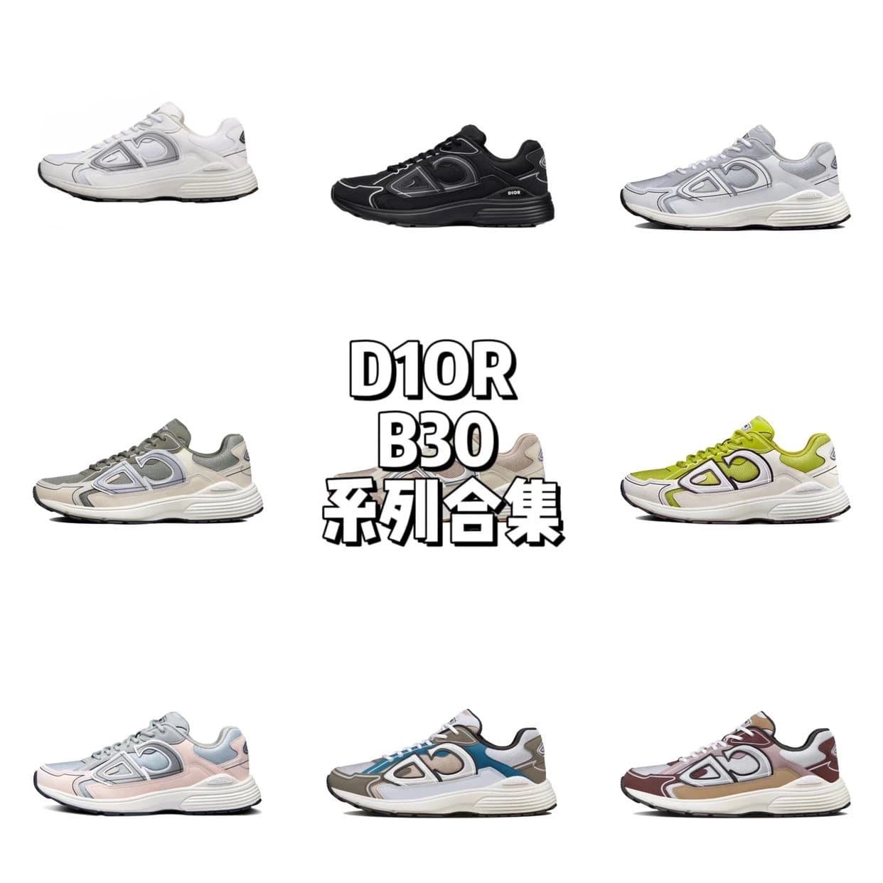 b30 from Weidian