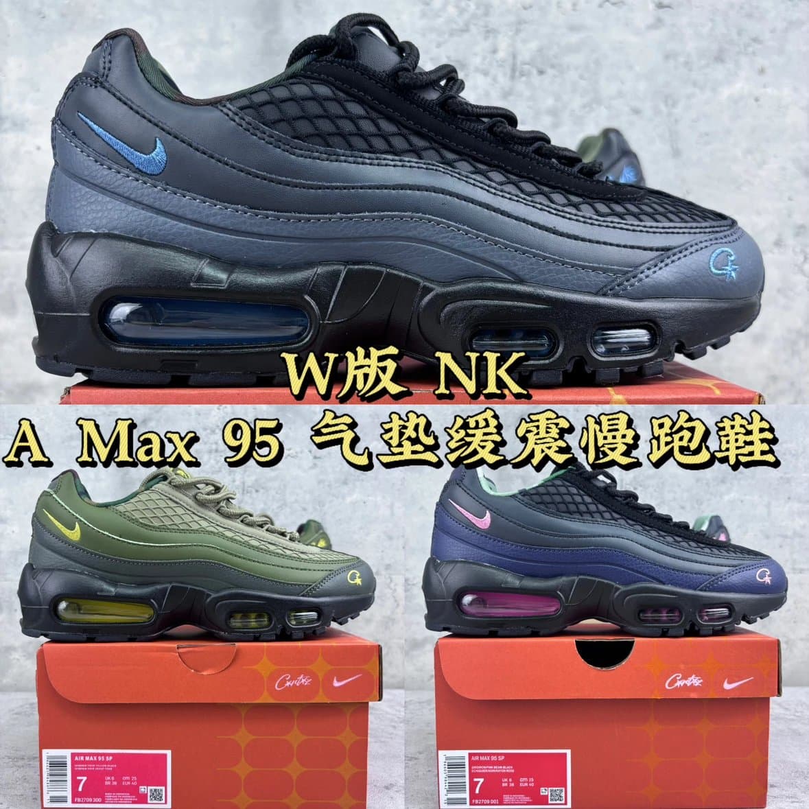 W NK A Max 95 YYDS from Weidian