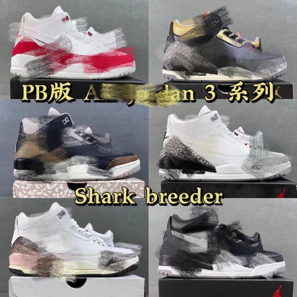 PB Jordan AJ 3 AJ3 from Weidian