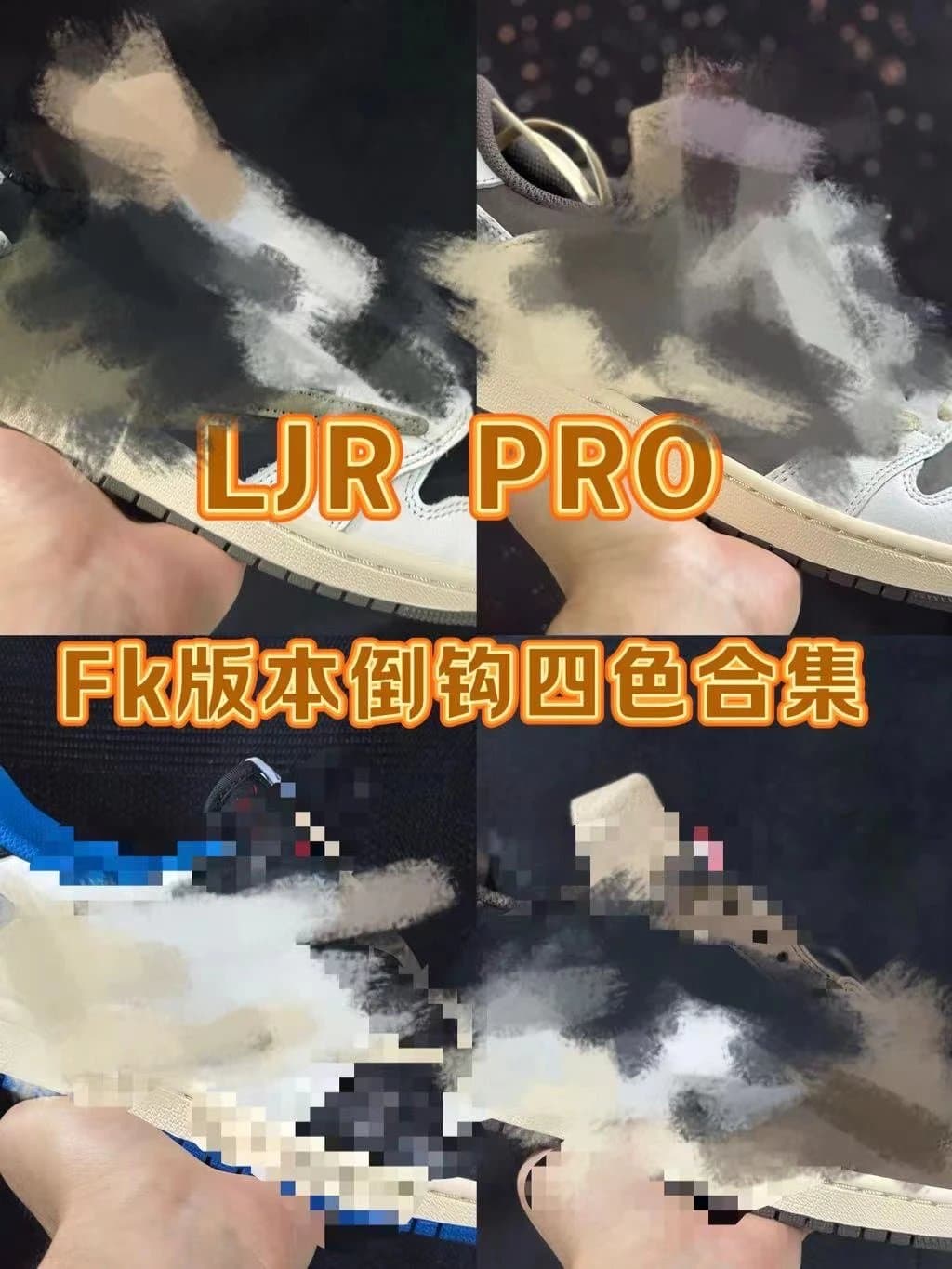 PRO FK B AJ14 from Weidian
