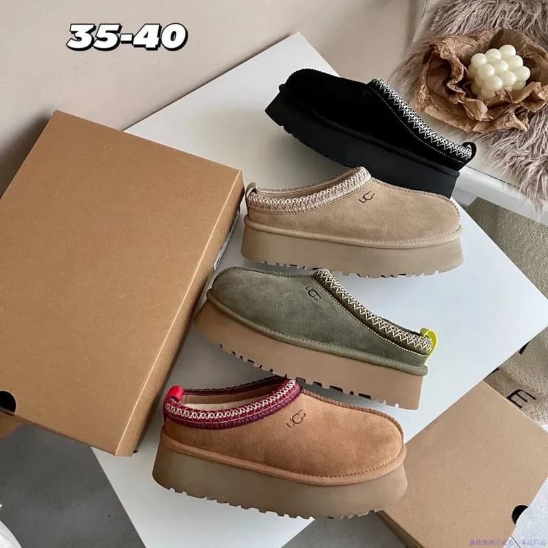 ugg You can buy the best quality products from me 70 — clothing from Weidian