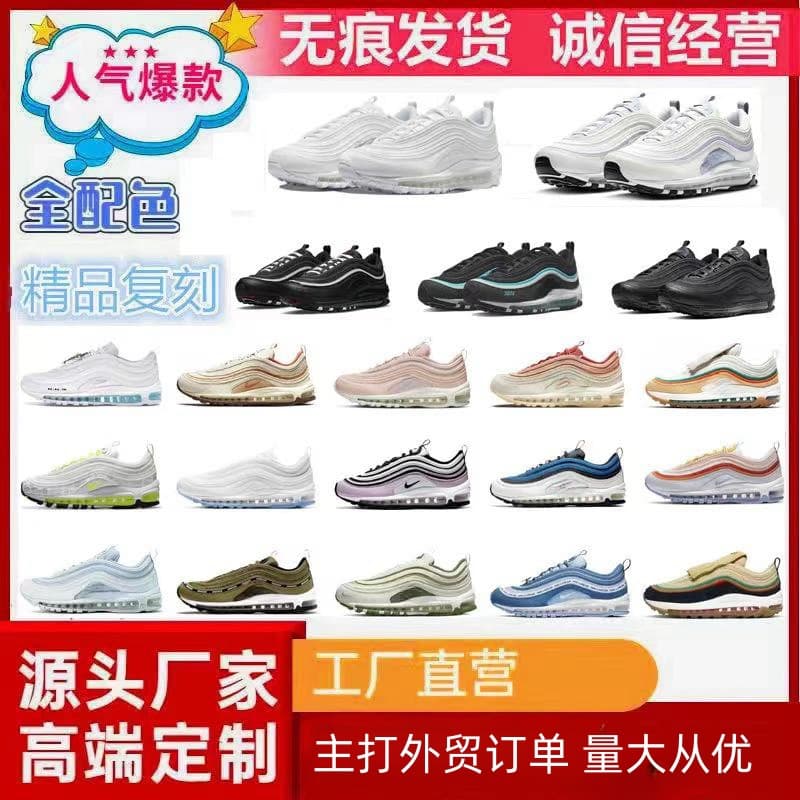 Putian Foreign Trade Max97 sports shoes full palm air cushion leisure bullet head breathable wear resistant couple men and women running shoes from 1688