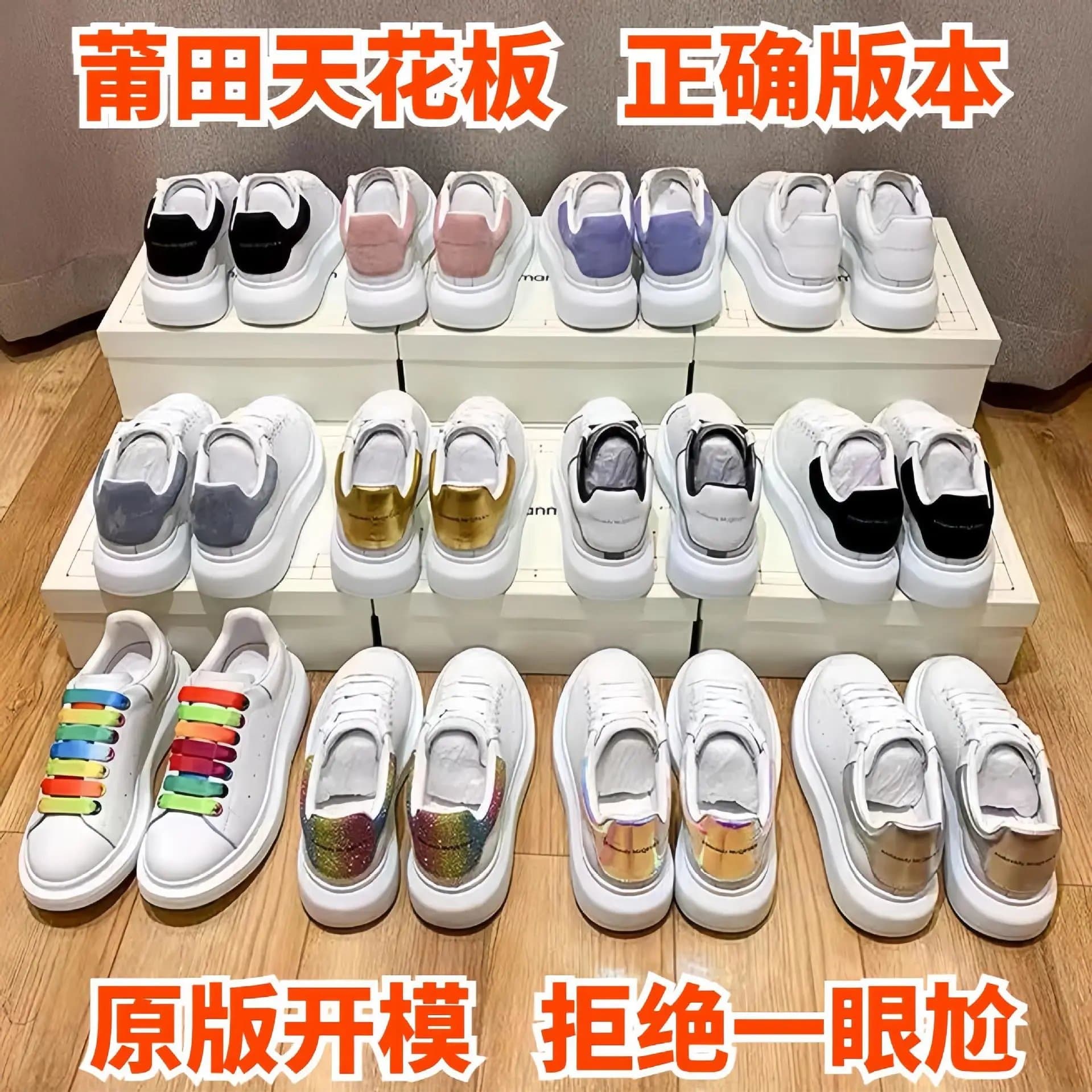 2024cf03 from Weidian