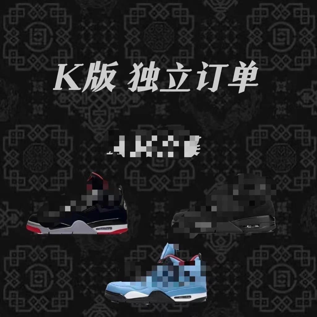 GX/K/X J4 Whatsapp +8613735428664 from Weidian