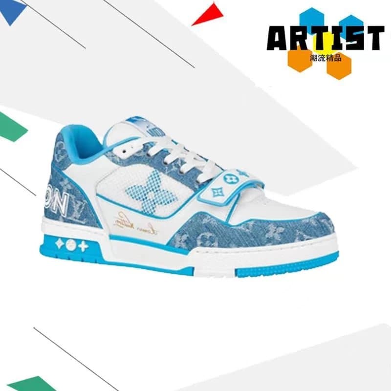ATTrainer2024 from Weidian