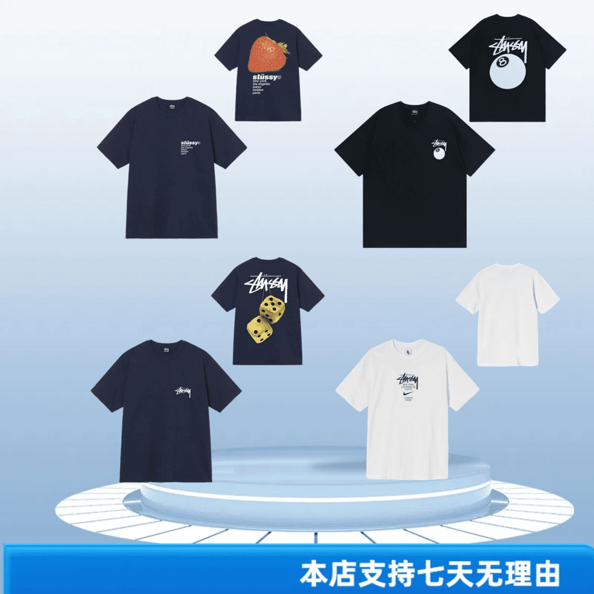 stt from Weidian