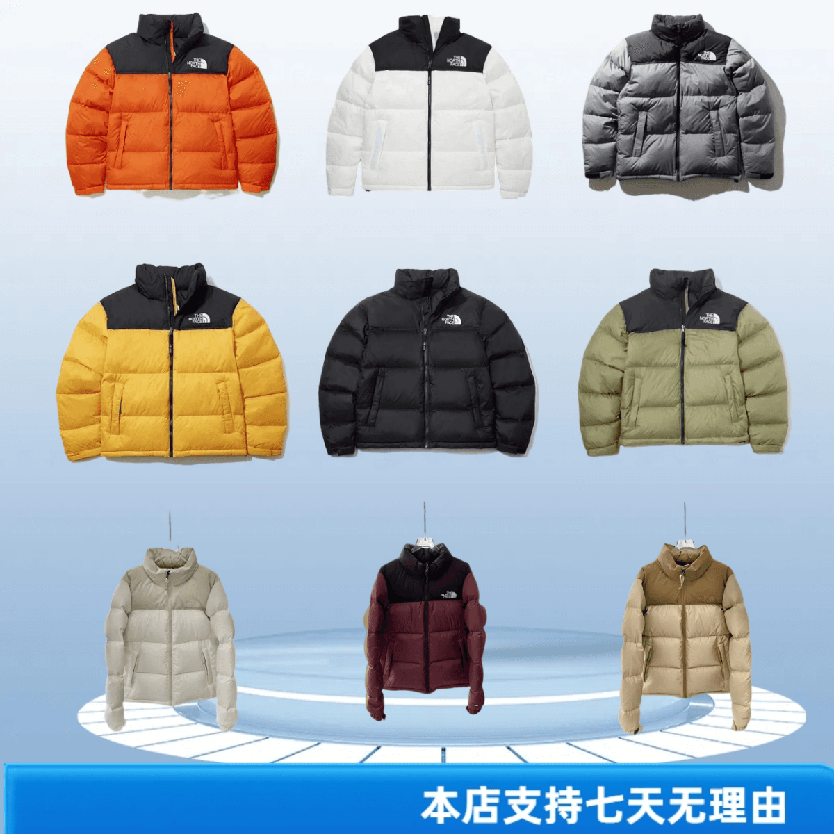 Product from Weidian