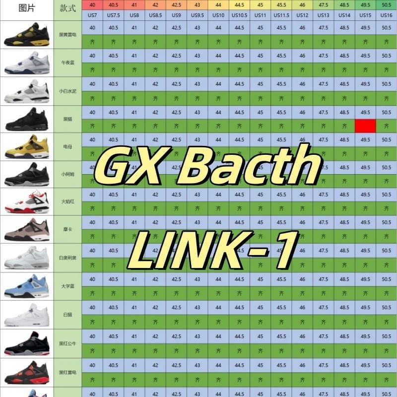 G X Batch link1 REAL J 4 whatapp 8619105043580 from Weidian