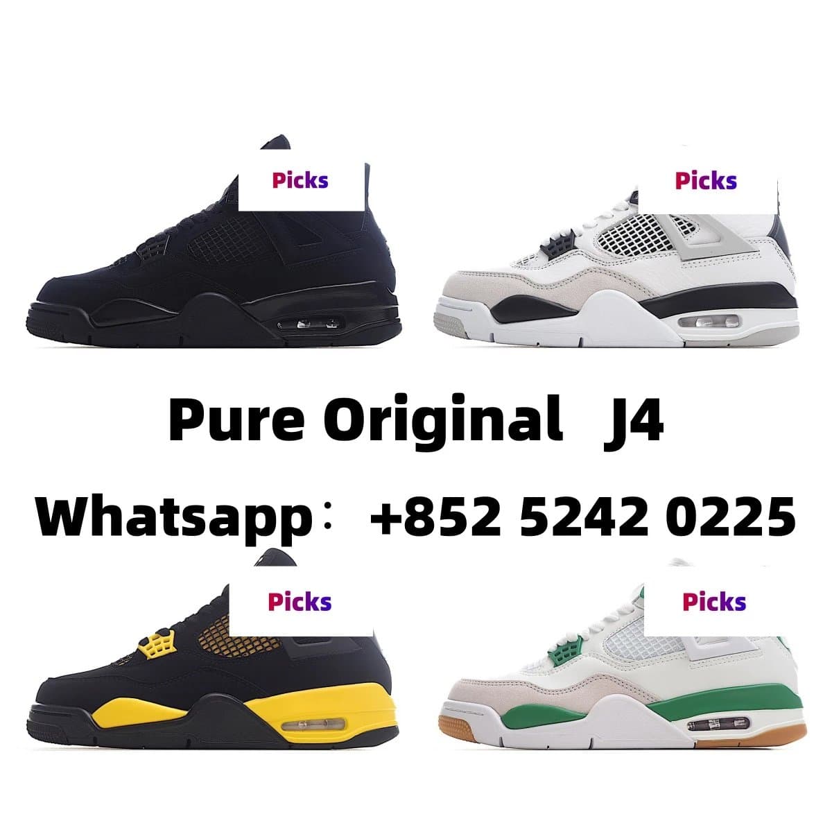 Product from Weidian