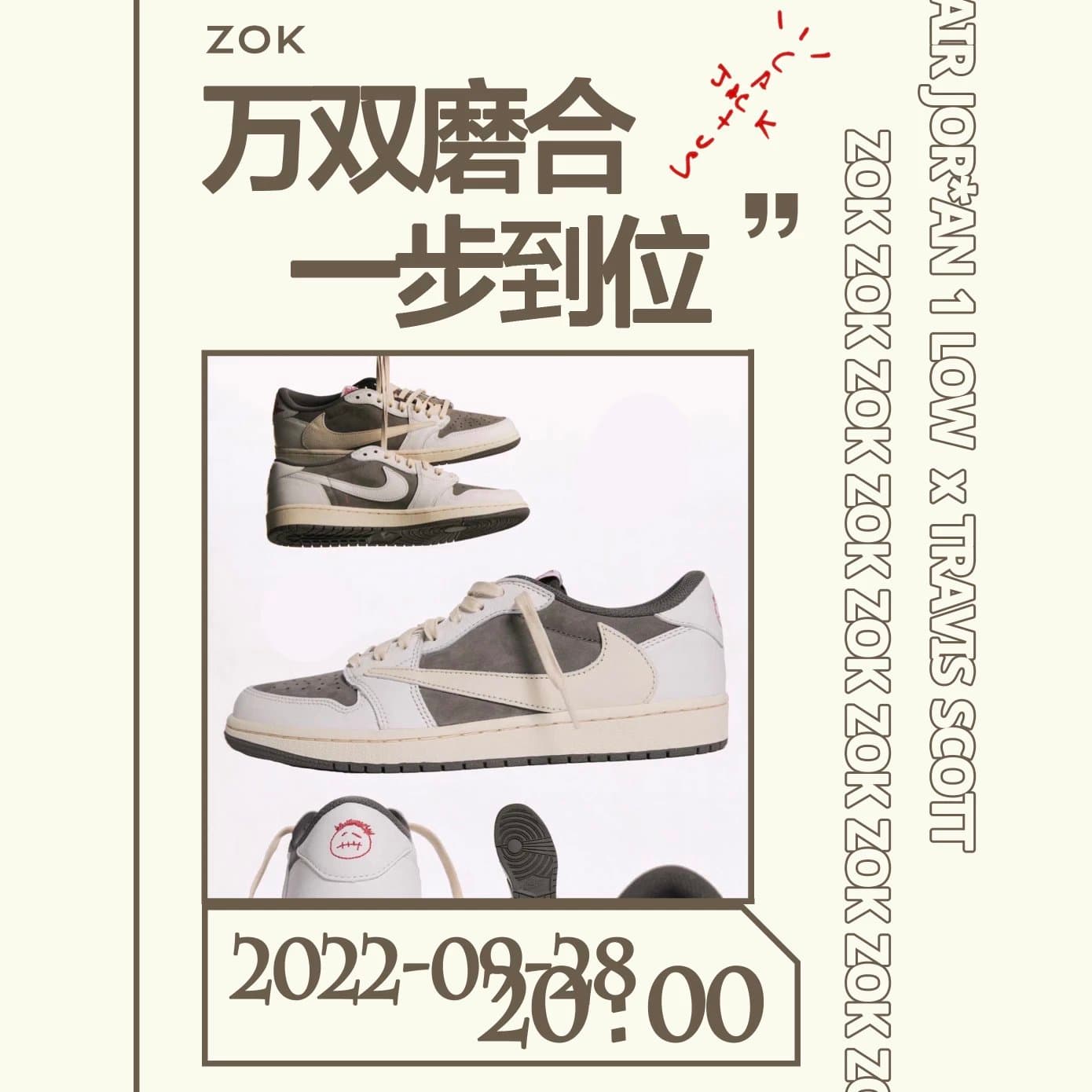 ZOK TS3 0 TS TS Reverse Mocha from Weidian