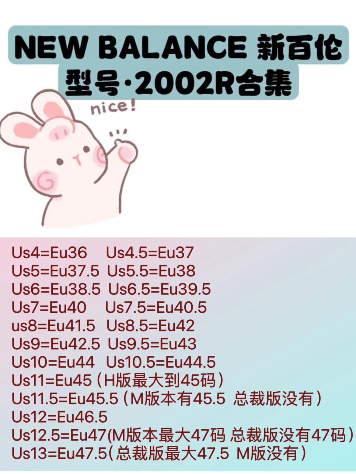 NB2002R TOP/M/ NB from Weidian
