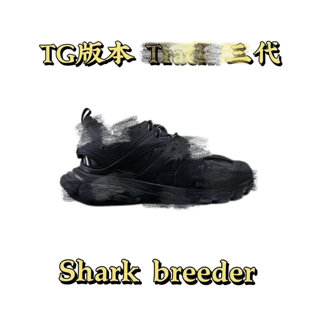 TG Track from Weidian