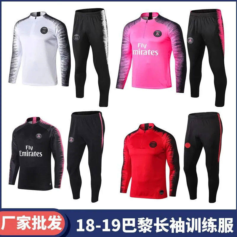 Psg tracksuit - Main product image by FashionHunter